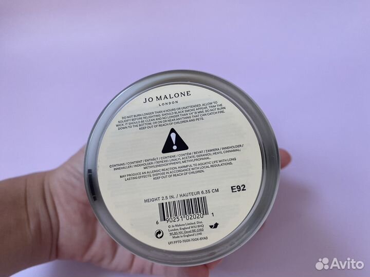 Свеча Jo malone 200 г