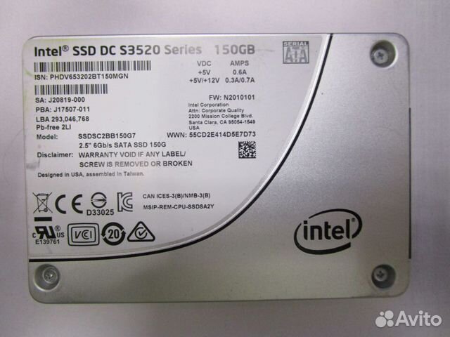 Твердотельный диск 150Gb Intel ssdsc2BB150G7