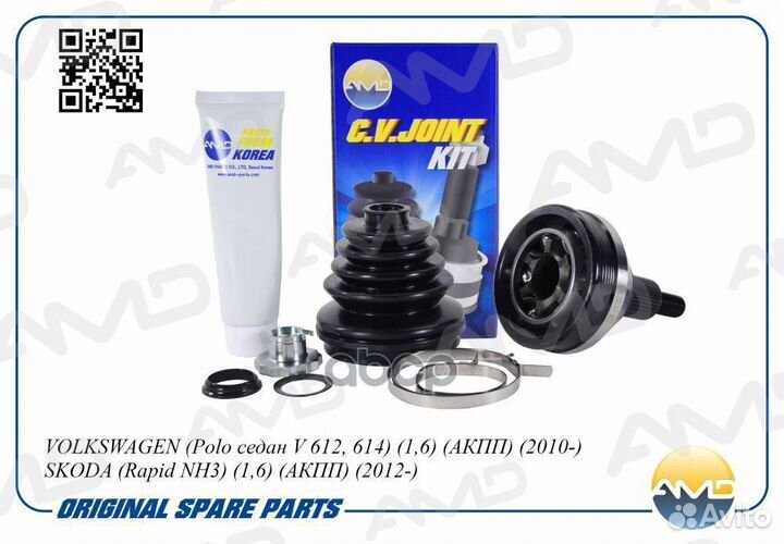 Шрус VW polo 12- 1.6 АКПП наружний amdsh142 AMD
