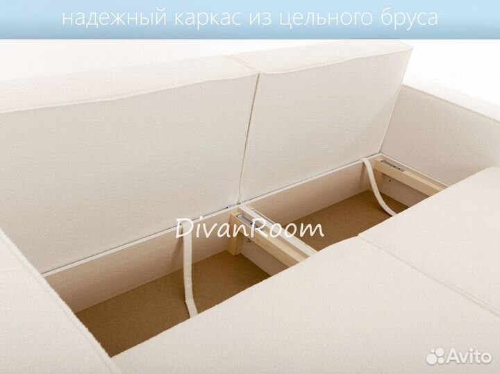 Диван кровать букле