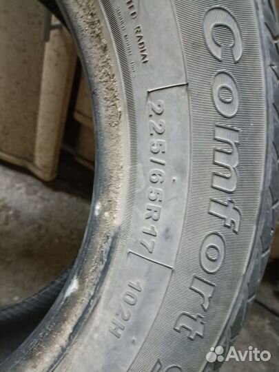 Giti GitiComfort SUV 520 225/65 R17