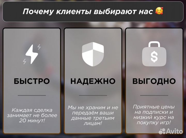 Игра в аренду подписка PS Plus EA Play новинки