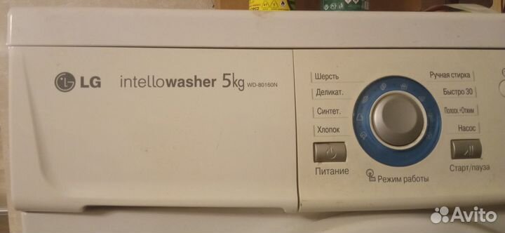 Стиральная машина LG на запчасти
