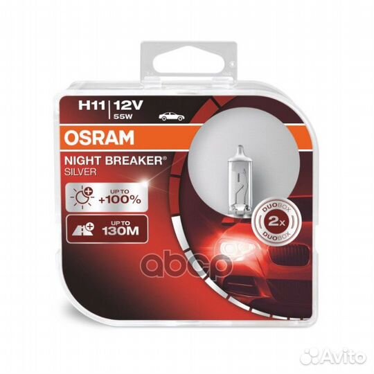 Лампы галогеновые H11 К-Т 2шт 64211nbshcb Osram