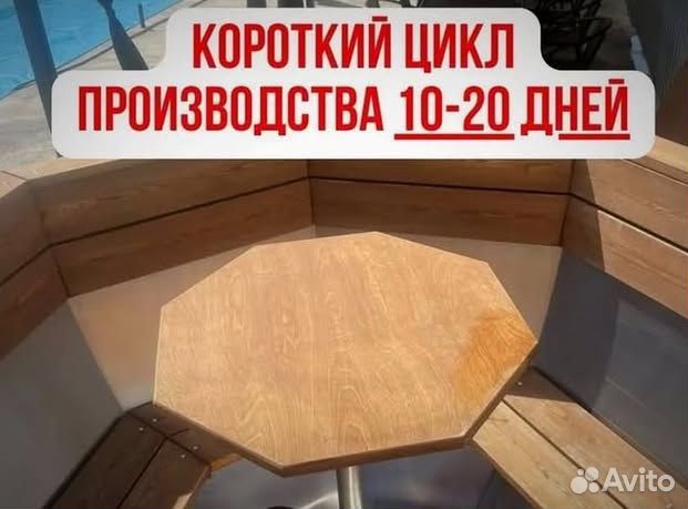 Банный чан на печи подставке на открытом огне