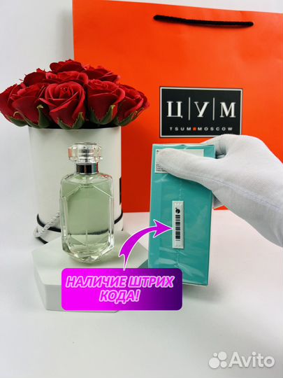 Духи Tiffany & Co Intense