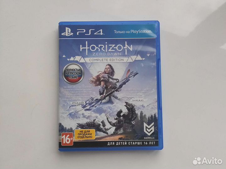 Horizon Zero Dawn