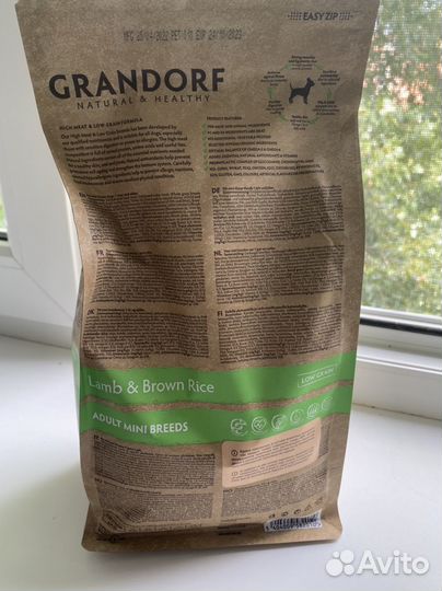 Корм для собак grandorf adult mini