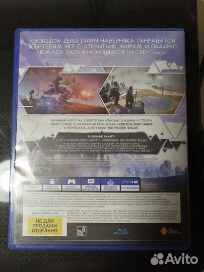 Horizon zero dawn complete edition ps4