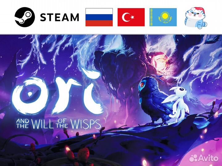 Ori and the Will of the Wisps (Steam)