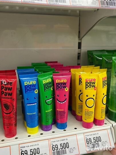 Бальзам для губ новый