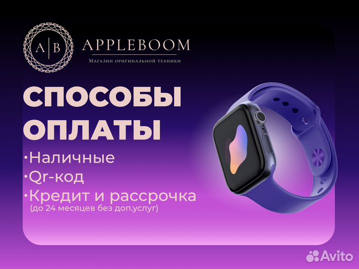 iPhone 13 Pro, 128 ГБ