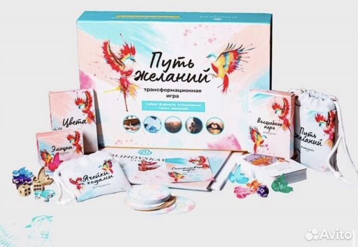 Обучение на игропрактика