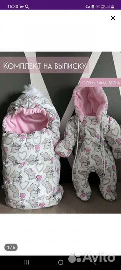 Конверт на выписку для девочки зима