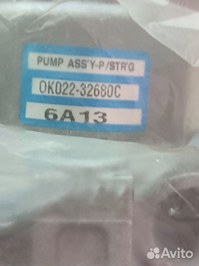 Насос гидроусилителя kia sportage 1