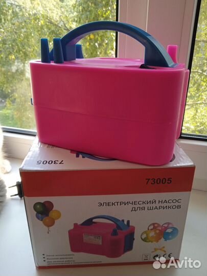 Насос для воздушных шаров