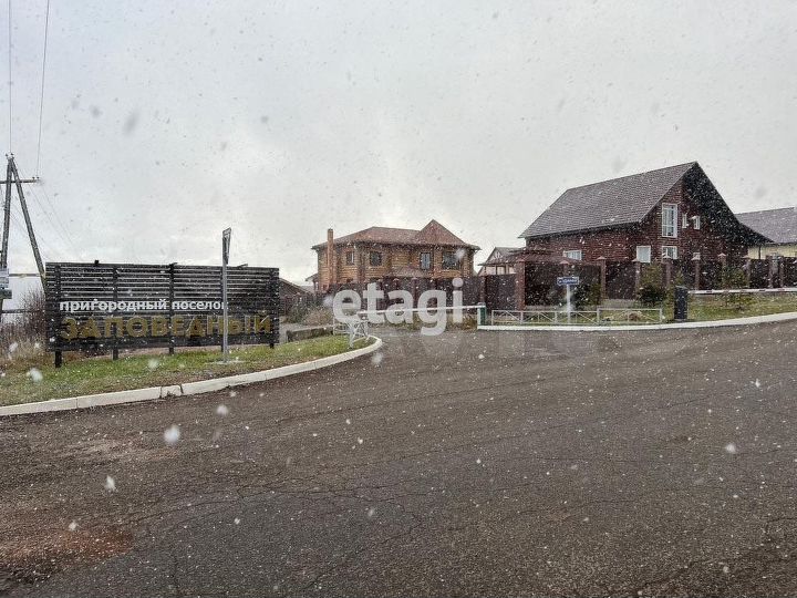 Участок 8 сот. (СНТ, ДНП)