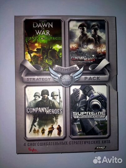 Коллекционная Классика Антологии Лучших Стратегий