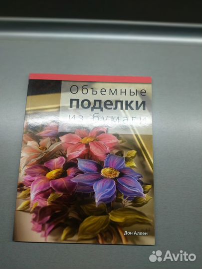 Книги по творчеству для детей и родителей