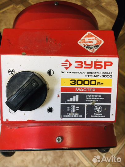 Пушка тепловая