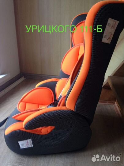 Детское кресло 3в1