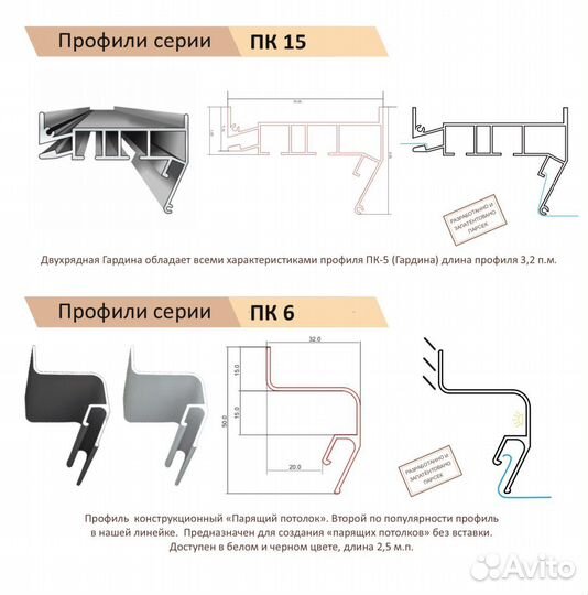 Системы парсек