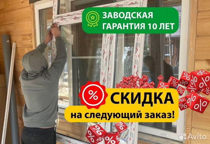 Остекление балкона