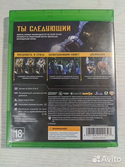 Mortal Kombat 11 xbox one (дефект)