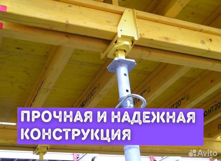 Балки деревянные