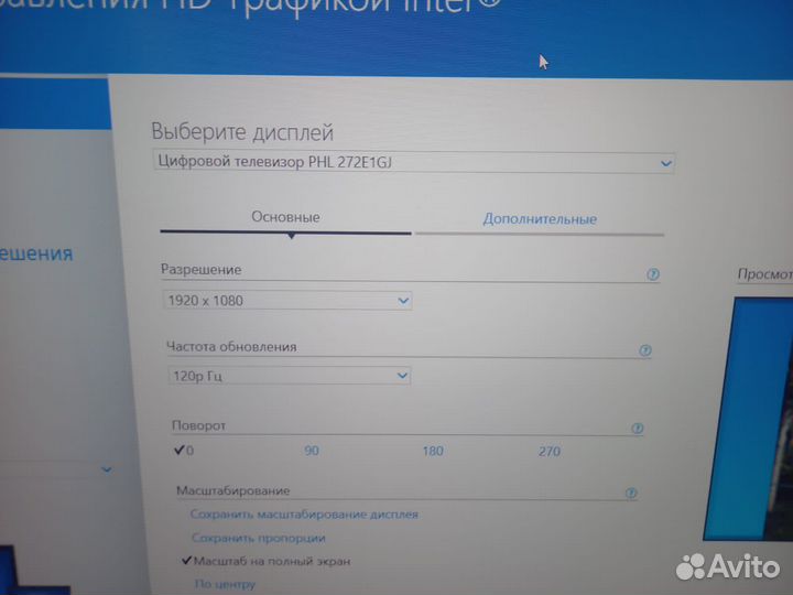 Продам игровой компьютер