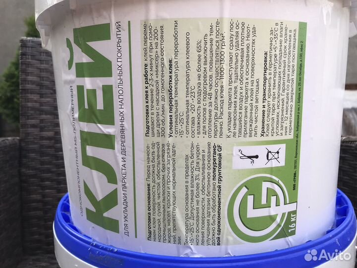 Клей для паркета