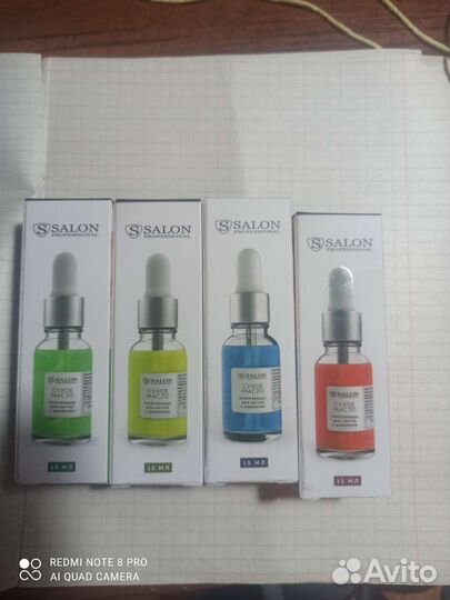 Масло для укрепления ногтей