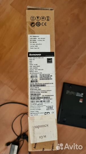 Lenovo z50 75