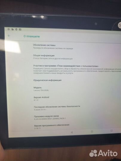 Планшет Lenovo Tab 4