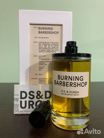 D. S.& durga burning barbershop(отливанты,распив)