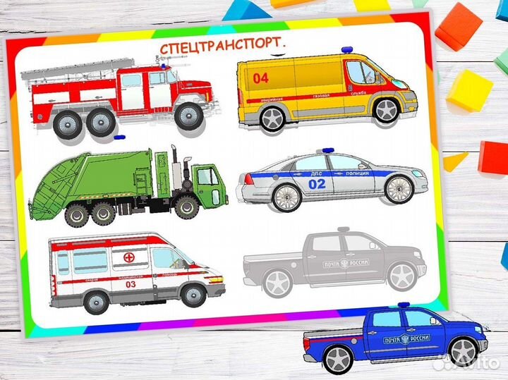 Игры на липучках