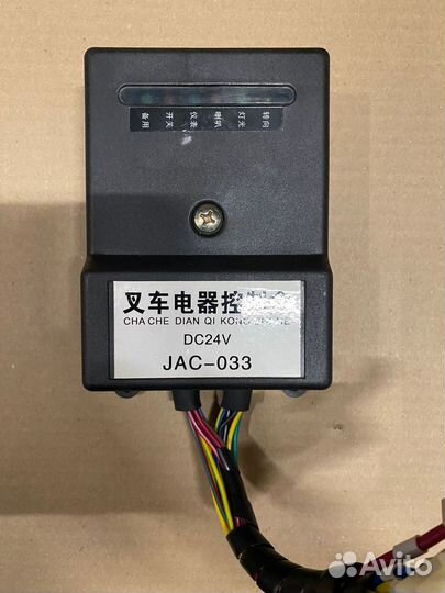 Блок реле 8-6-1 24V