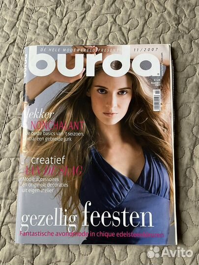 Журналы Бурда 2007, 08, 09, 10, 16, 18 гг