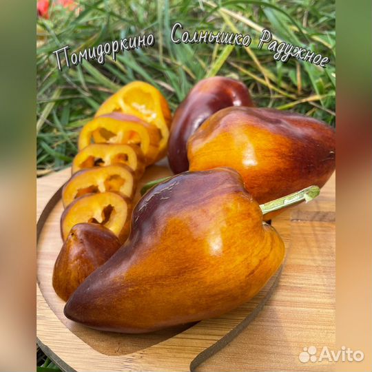 Семена коллекционных перцев