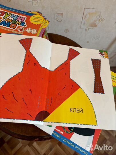 Обучающий журнал Научи меня, мама 75 номеров