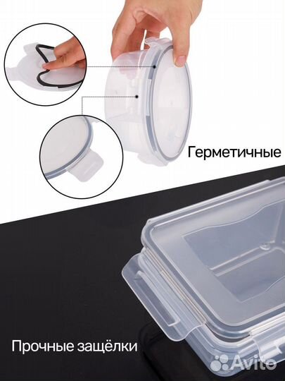 Набор контейнеров для еды герметичный