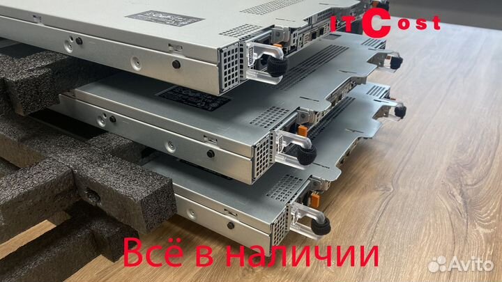 Сервер Dell R660 2x6526Y 1TB 8x3,84Tb 4xSFP28