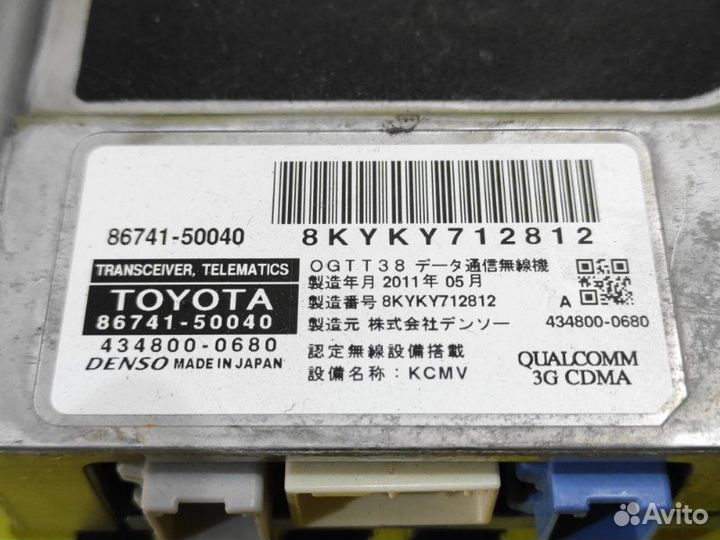 Электронный блок Lexus Gs350 2GR-FE 2005