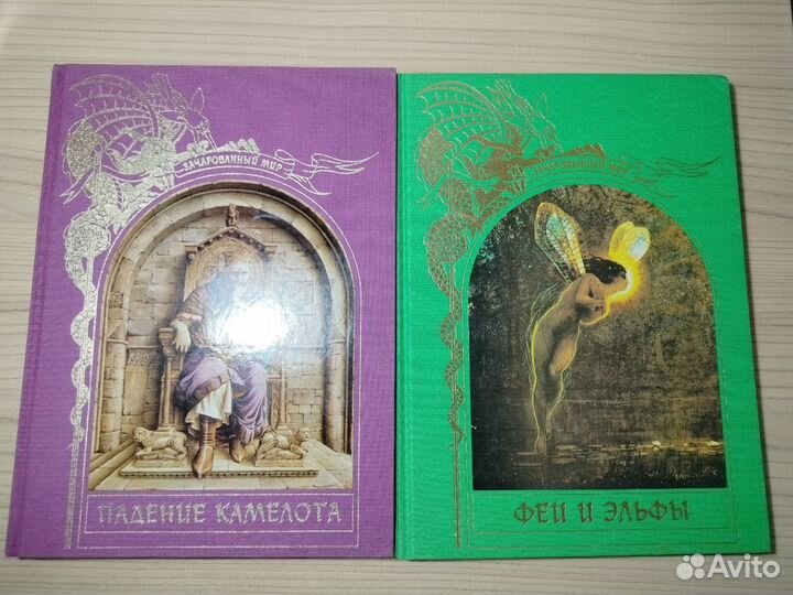 Книги из серии 