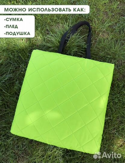 Коврик для пляжа