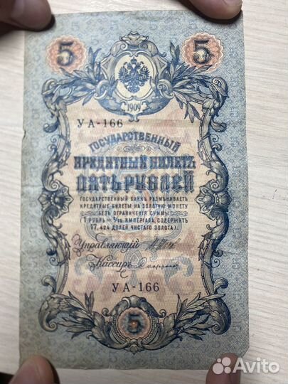 Старые деньги СССР