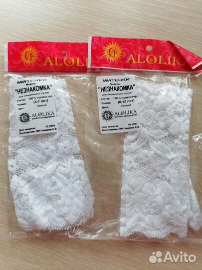 Митенки кружевные для девочки