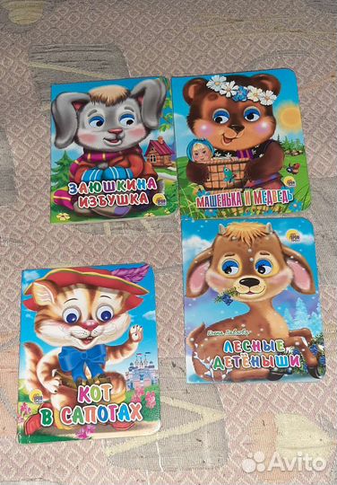 Книжки для малышей новые 4шт