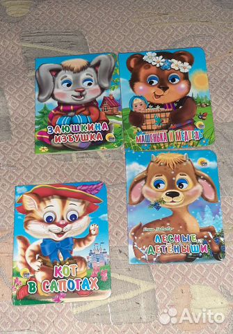 Книжки для малышей новые 4шт