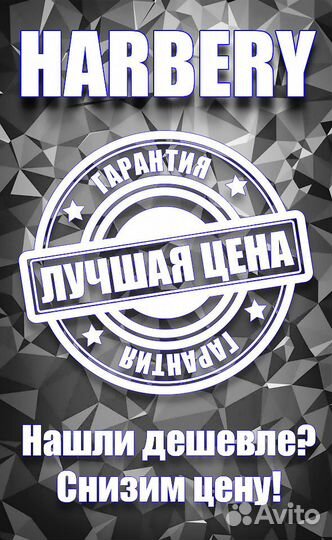 Новая Сушилка для овощей Ветерок, 5 поддонов (проз